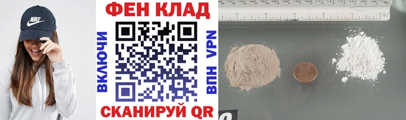 АМФ Розовый  Купить где  Карпинск 