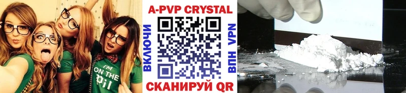 Alfa_PVP крисы CK  Купить  Карпинск 