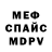 Кетамин VHQ Frosty726