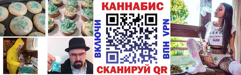 Купить Карпинск Canna-Cookies марихуана