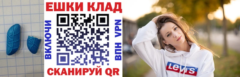 Экстази Punisher  Купить закладки  Карпинск 