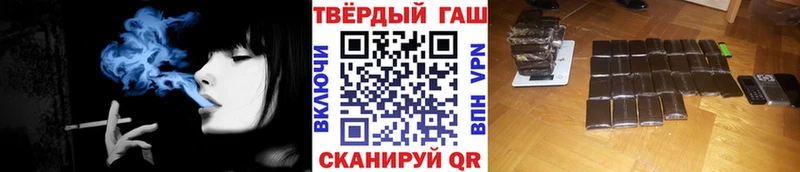 Купить  Карпинск  Гашиш hashish 