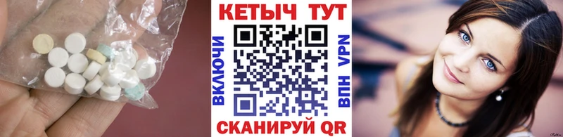 Кетамин ketamine  Купить где  Карпинск 