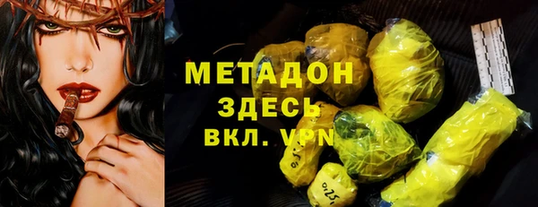 наркотики Карталы