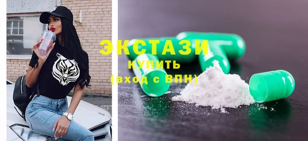 mdma Инта