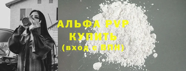 каннабис Каменск-Шахтинский