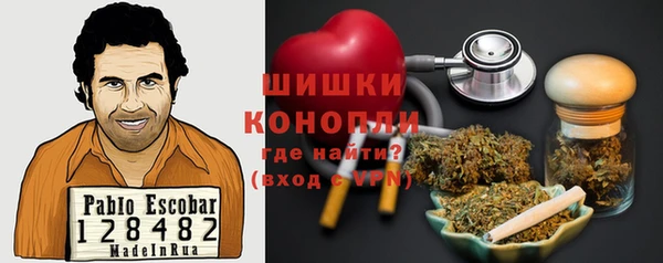 каннабис Каменск-Шахтинский