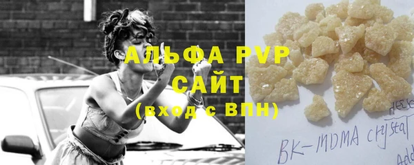 каннабис Каменск-Шахтинский