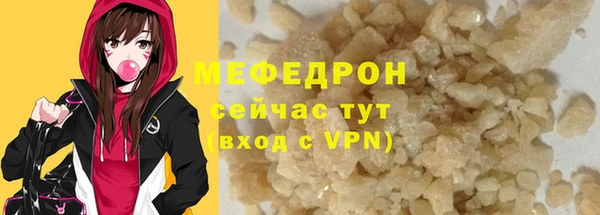 каннабис Каменск-Шахтинский