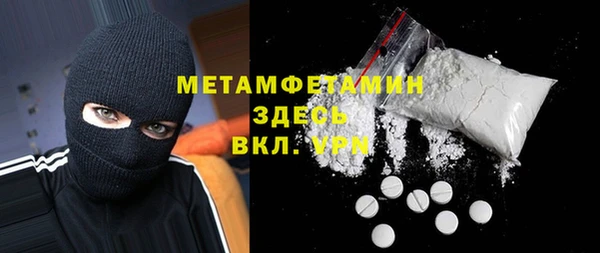 спиды Карпинск