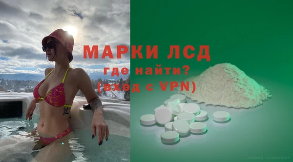 прущие крисы Инсар