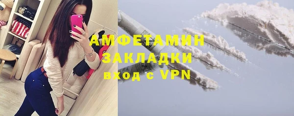 альфа пвп VHQ Каменногорск