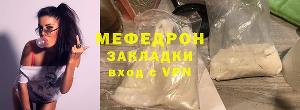 альфа пвп VHQ Каменногорск