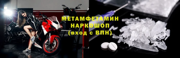 альфа пвп VHQ Каменногорск