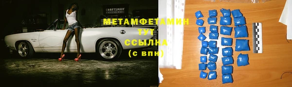 спиды Карпинск