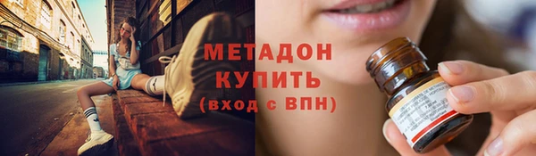 альфа пвп VHQ Каменногорск