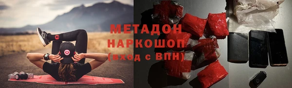 альфа пвп VHQ Каменногорск