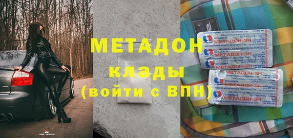 кокаин Касимов