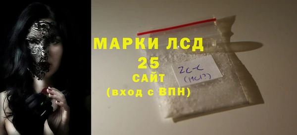кокаин Касимов