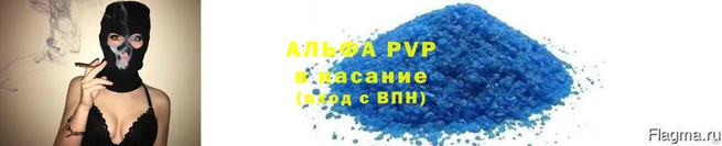 каннабис Каменск-Шахтинский
