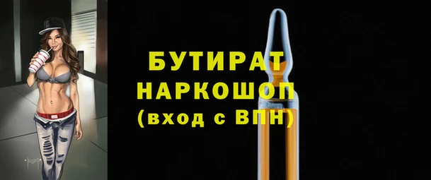 кокаин Касимов
