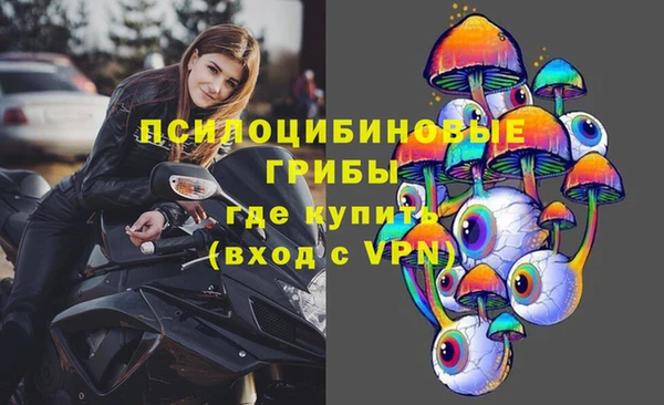каннабис Каменск-Шахтинский