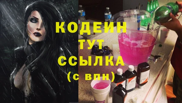 прущие крисы Инсар