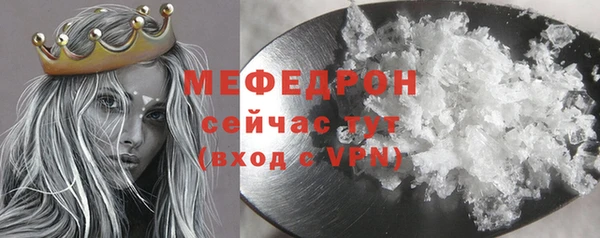марихуана Иннополис
