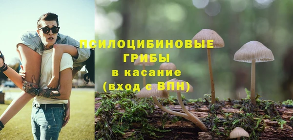 наркотики Карталы