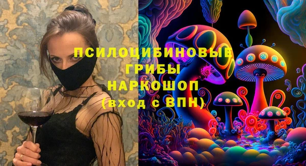 альфа пвп VHQ Каменногорск