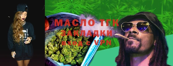 альфа пвп VHQ Каменногорск