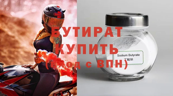 спиды Карпинск