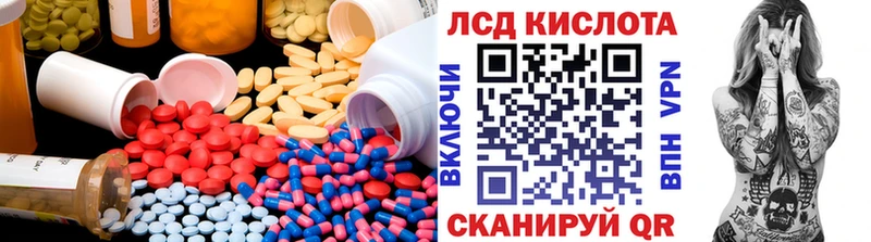 Купить закладки  Карпинск  LSD-25 экстази ecstasy 