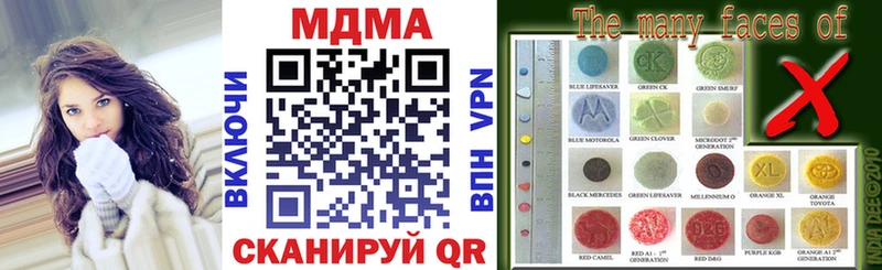 MDMA VHQ Купить закладки Карпинск