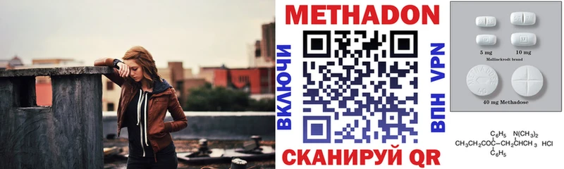 Купить закладки Карпинск МЕТАДОН кристалл