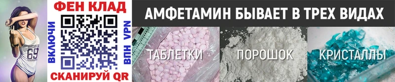МЕТАМФЕТАМИН винт  Купить  Карпинск 