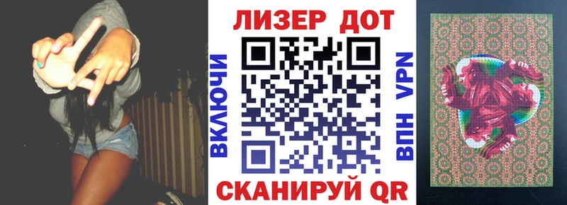 Купить закладки  Карпинск  Марки N-bome 1,8мг 