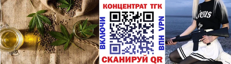Купить где  Карпинск  ТГК THC oil 