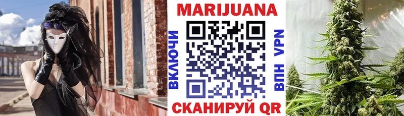 Шишки марихуана марихуана  Купить закладки  Карпинск 